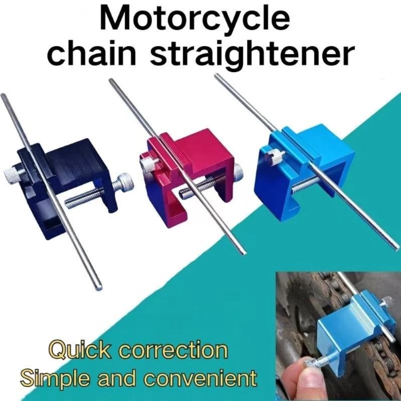 Strumento Universale per Allin - Motorcycle Parts Chain recensione e prezzo
