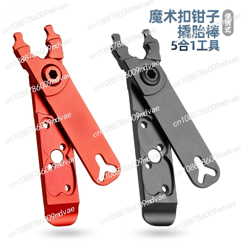 Pinze per la rimozione della m - Bicycle Chain recensione e prezzo